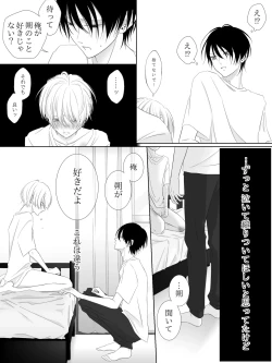 Page 123 of Tigridia Ch. 1-16