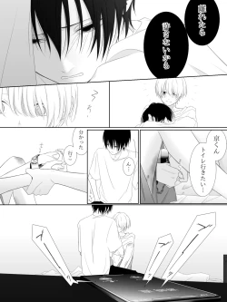 Page 132 of Tigridia Ch. 1-16