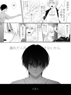 Page 138 of Tigridia Ch. 1-16