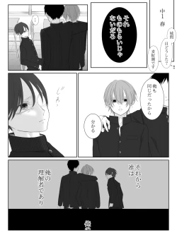 Page 154 of Tigridia Ch. 1-16