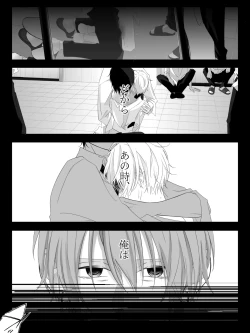 Page 171 of Tigridia Ch. 1-16