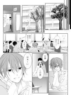 Page 194 of Tigridia Ch. 1-16