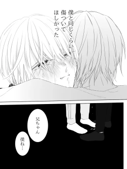 Page 213 of Tigridia Ch. 1-16