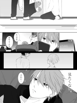 Page 222 of Tigridia Ch. 1-16