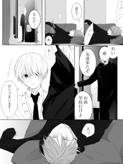 Page 223 of Tigridia Ch. 1-16