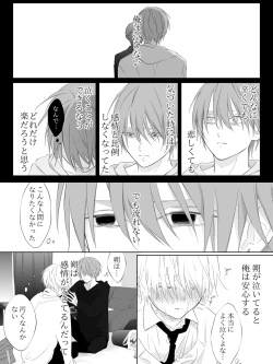 Page 232 of Tigridia Ch. 1-16