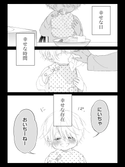 Page 248 of Tigridia Ch. 1-16