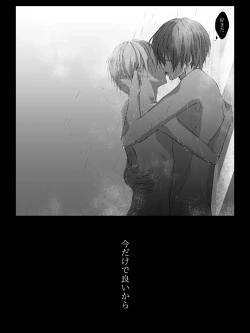 Page 276 of Tigridia Ch. 1-16