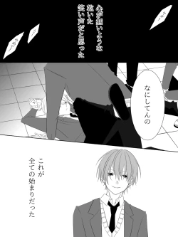 Page 2 of Tigridia Ch. 1-16