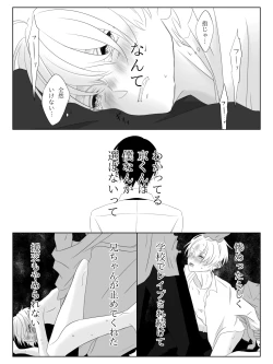 Page 36 of Tigridia Ch. 1-16