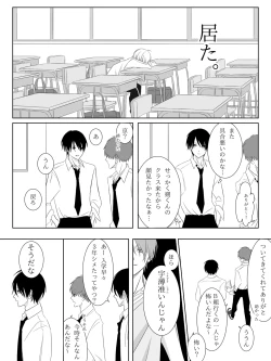 Page 41 of Tigridia Ch. 1-16