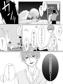 Page 43 of Tigridia Ch. 1-16