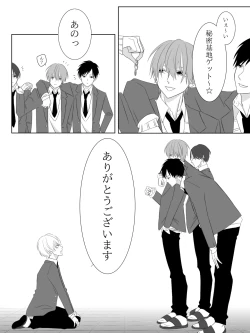 Page 4 of Tigridia Ch. 1-16