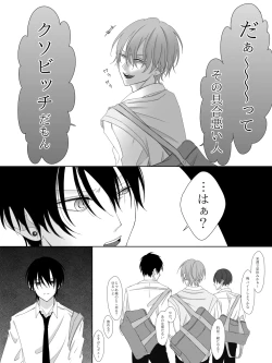 Page 61 of Tigridia Ch. 1-16