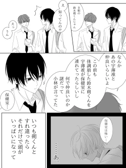 Page 63 of Tigridia Ch. 1-16