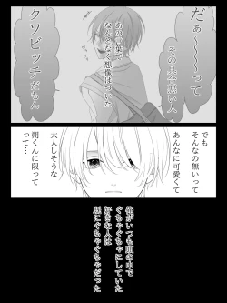 Page 76 of Tigridia Ch. 1-16