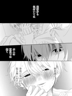 Page 91 of Tigridia Ch. 1-16