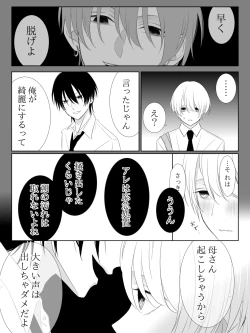 Page 95 of Tigridia Ch. 1-16