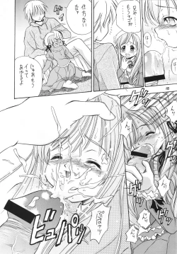 Page 9 of Kinshin Soukan Kinki