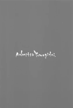 Page 27 of ANMITSU TOUHOU THE AFTER Vol. 3 Shasei Kanri shite Kudasai Sakuya-san! +