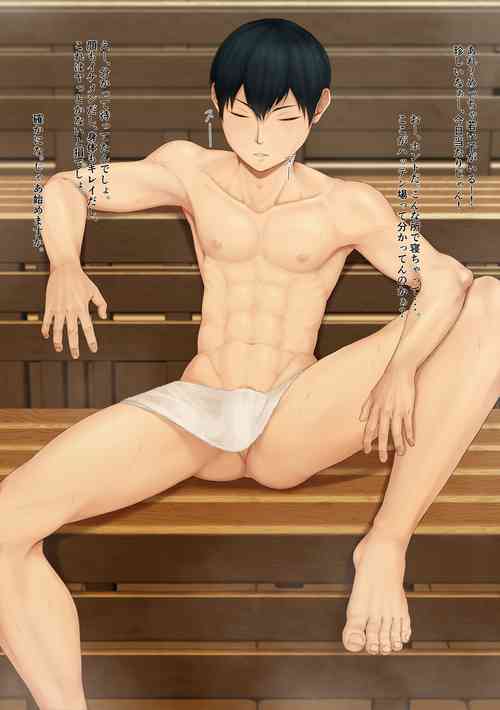 Download Haikyuu Danshi no Sauna Play