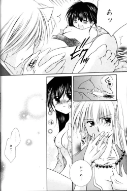 Page 29 of Koikaze Fukaba Akanezora