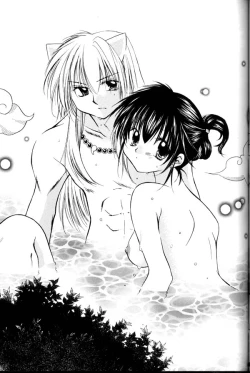 Page 48 of Koikaze Fukaba Akanezora