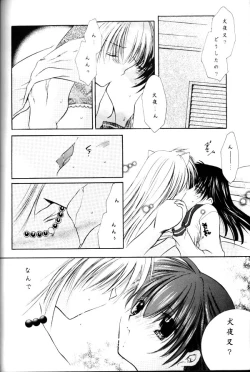 Page 64 of Koikaze Fukaba Akanezora