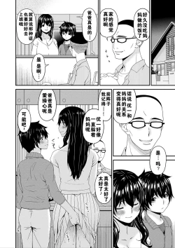 Page 177 of Mama Koubi