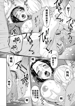 Page 41 of Mama Koubi