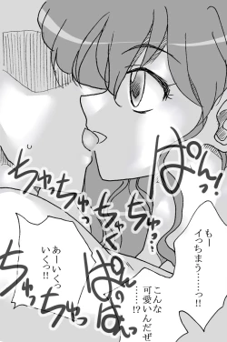 Page 41 of Sono Sekai 2