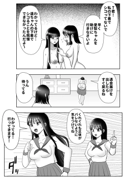 Page 21 of Kawa-ka Drink 2