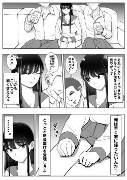 Page 24 of Kawa-ka Drink 2