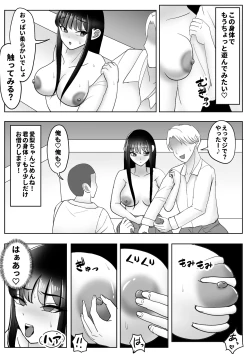 Page 28 of Kawa-ka Drink 2