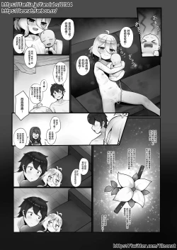 Page 28 of Watashi to Aruji-sama no Ninkatsu Nisshi | 나와 주인님의 임활일지