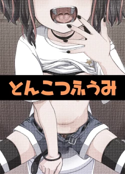 Page 68 of Uwa, mesugaki tsuyoi!