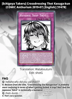 Page 196 of Nyotaika Heaven