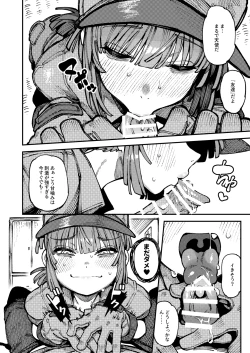 Page 38 of Ie ga Shike Sugite Haete Kita Genkaku Yuuhatsu Suru Kinoko o Goshoku Shite Hatsujou Shita Ato no Are ya Kore 2