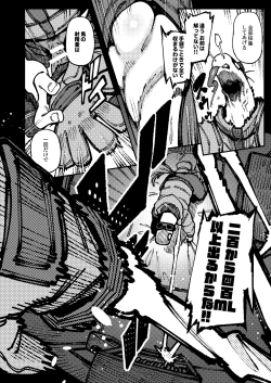 Page 42 of Ie ga Shike Sugite Haete Kita Genkaku Yuuhatsu Suru Kinoko o Goshoku Shite Hatsujou Shita Ato no Are ya Kore 2