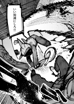 Page 75 of Ie ga Shike Sugite Haete Kita Genkaku Yuuhatsu Suru Kinoko o Goshoku Shite Hatsujou Shita Ato no Are ya Kore 2