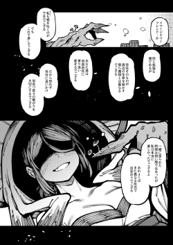 Page 99 of Ie ga Shike Sugite Haete Kita Genkaku Yuuhatsu Suru Kinoko o Goshoku Shite Hatsujou Shita Ato no Are ya Kore 2