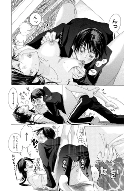 Page 10 of Mother or Lover