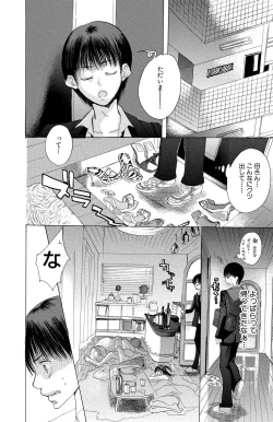 Page 36 of Mother or Lover