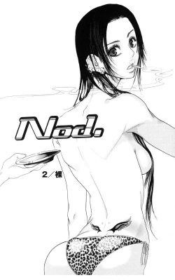 Page 100 of Kegasareta Yoru wa