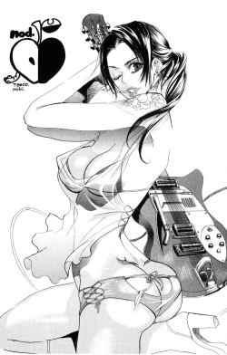 Page 151 of Kegasareta Yoru wa