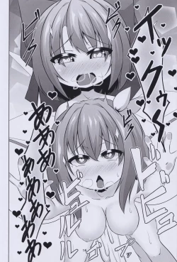 Page 15 of Fantastic Dai.-Cir. Zone