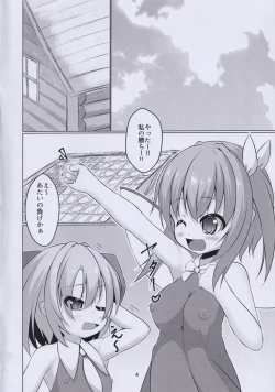 Page 3 of Fantastic Dai.-Cir. Zone