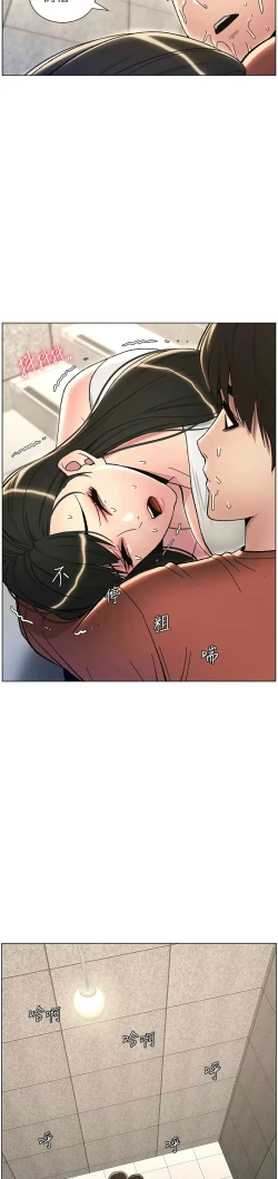 Page 428 of 兄妹的秘密授课／A Secret Lesson With My Younger Sister 1-28