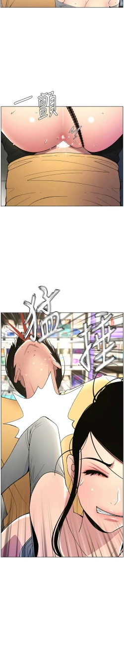 Page 579 of 兄妹的秘密授课／A Secret Lesson With My Younger Sister 1-28