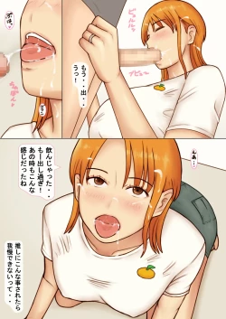 Page 21 of Kcup Hitozuma Infuruensa- wa Momaretai